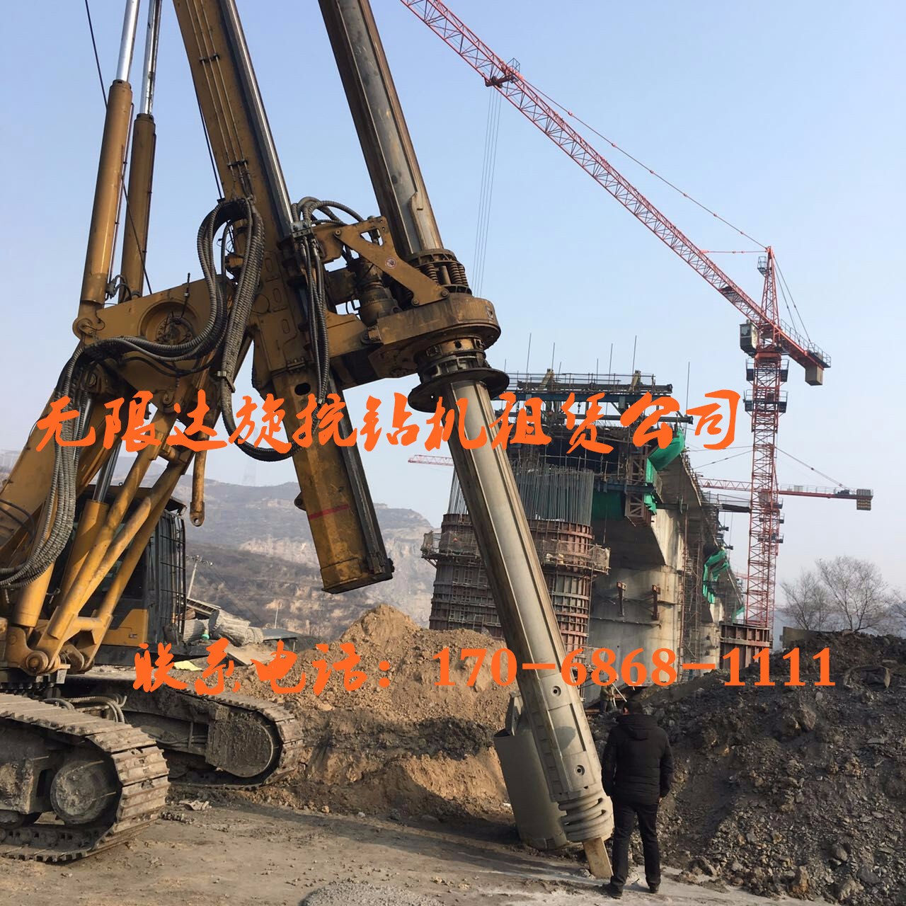 甘肅旋挖鉆機(jī)租賃。.jpg