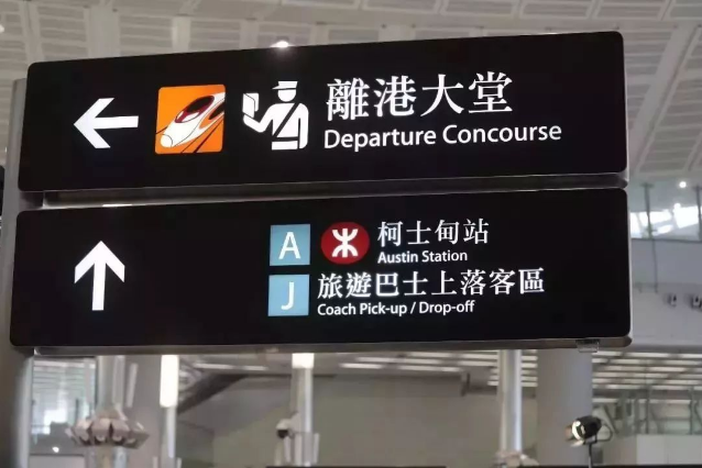 高鐵西九龍站內(nèi)設施建設完備.png