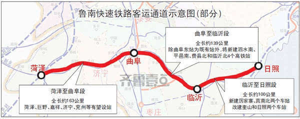 山東3臺鉆機(jī)出租，魯南高鐵曲菏段招標(biāo).jpg