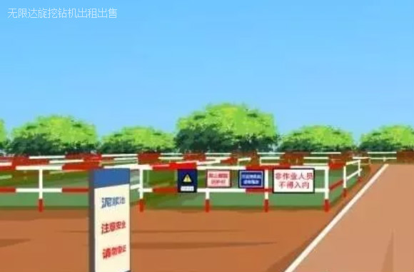 鉆機作業(yè)現(xiàn)場采用封閉式管理，周圍設圍欄和警示標志.jpg