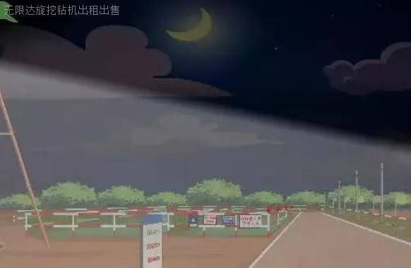 鉆機夜間施工時，要有足夠的照明.jpg