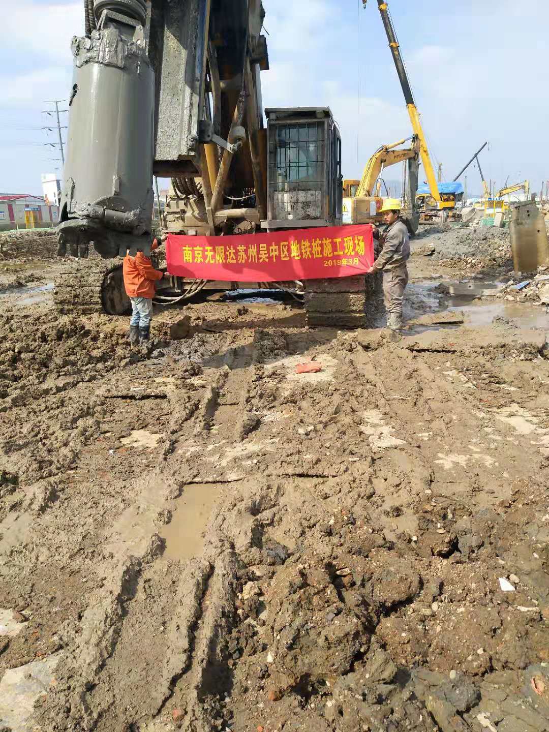 蘇州吳中區(qū)地鐵樁施工案例，環(huán)保旋挖樁施工工法！.jpg