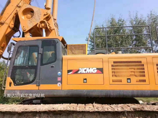 徐總喜提一臺徐工360旋挖鉆，發(fā)車.jpg
