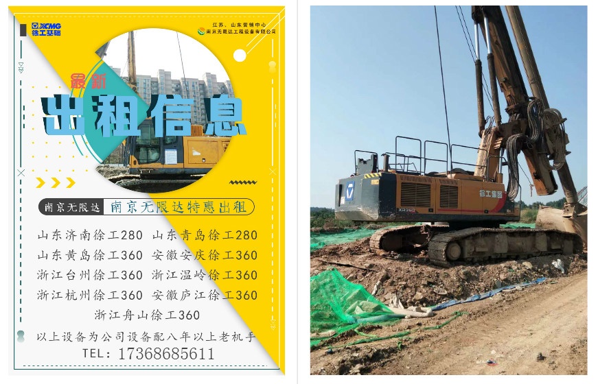 誰(shuí)說鉆機(jī)不賺錢？一年凈賺80萬(wàn)，2年回本.jpg