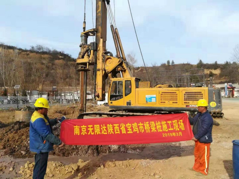 徐工360旋挖鉆獲陜西寶雞客戶好評(píng)，橋梁樁基施工案例.jpg