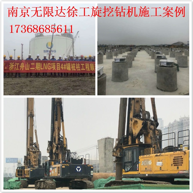 徐工旋挖樁機(jī)啃下硬骨頭，效率提升15倍！.jpg