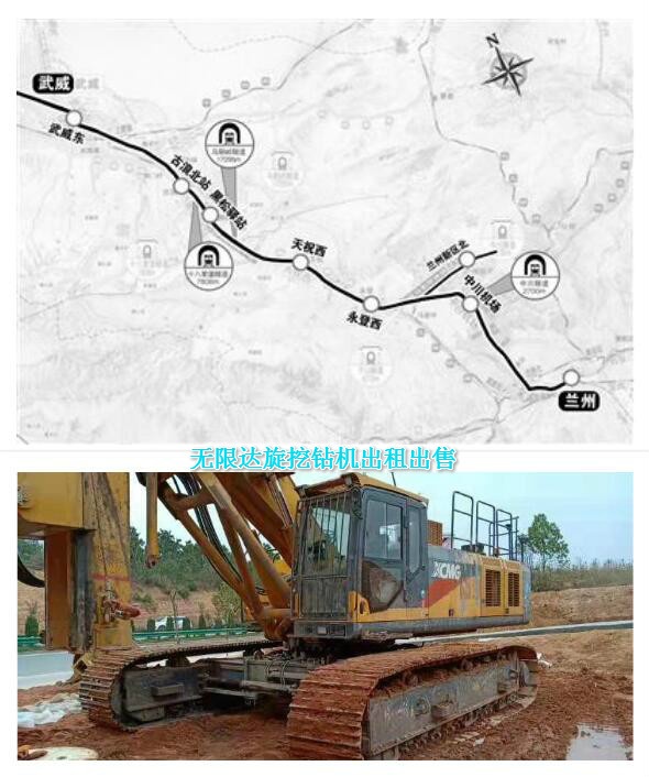 蘭州中川機(jī)場(chǎng)至武威段鐵路將開工建設(shè) 280、360旋挖機(jī)出租.jpg