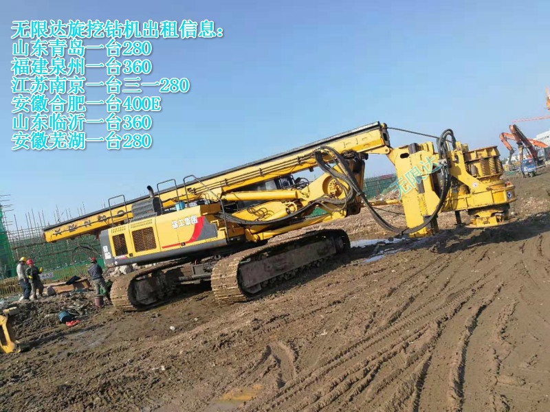 臨沂又要多一條高速了，山東280、360鉆機出租.jpg