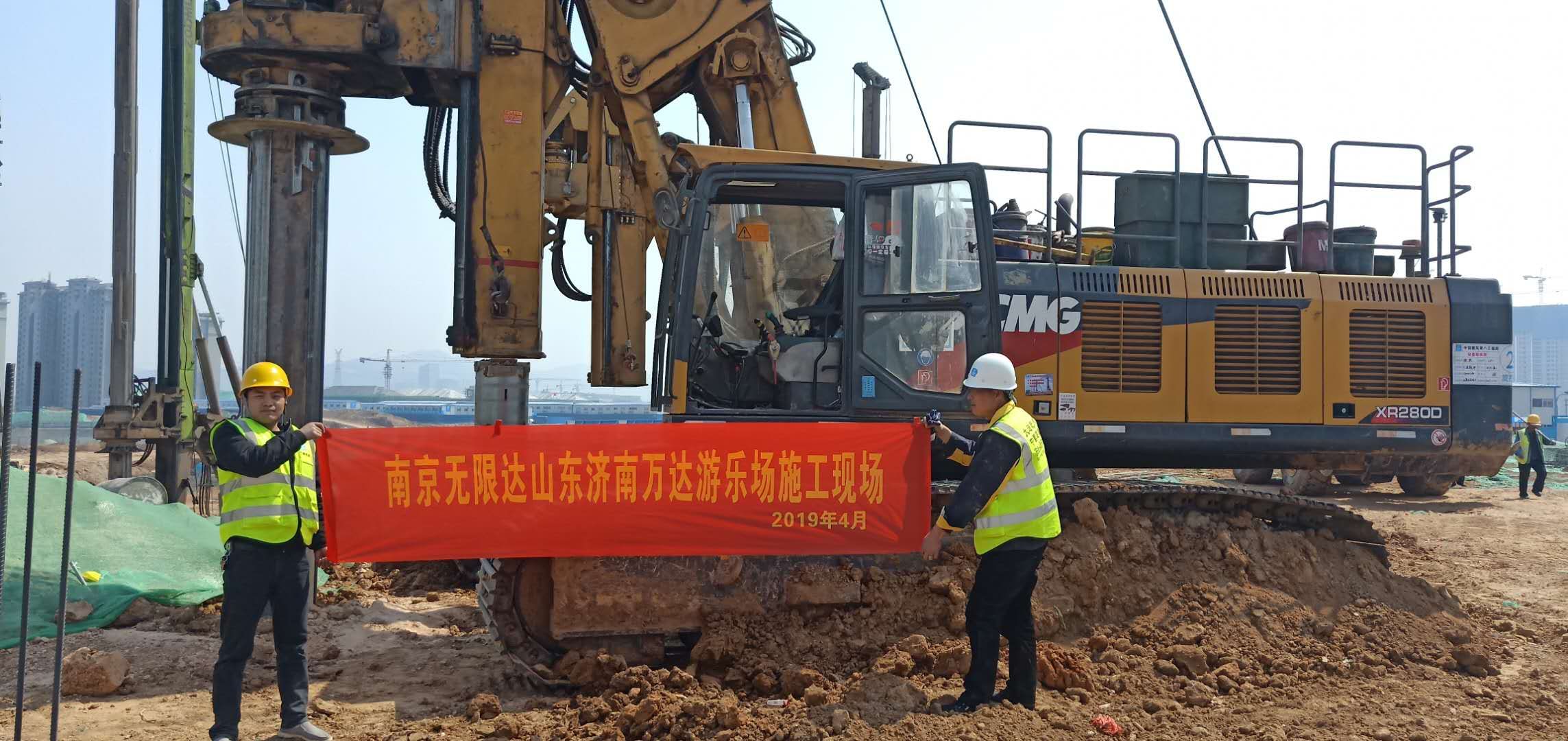 山東濟南萬達(dá)游樂場280旋挖鉆機施工案例，項目地質(zhì)概況.jpg