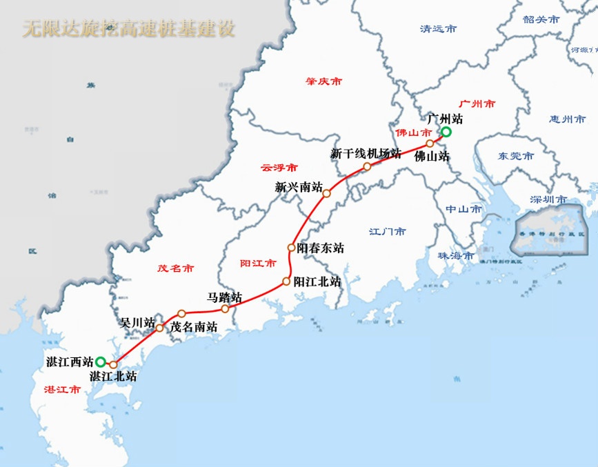廣湛鐵路項(xiàng)目爭(zhēng)取年內(nèi)開(kāi)工，廣東旋挖機(jī)出租網(wǎng).jpg