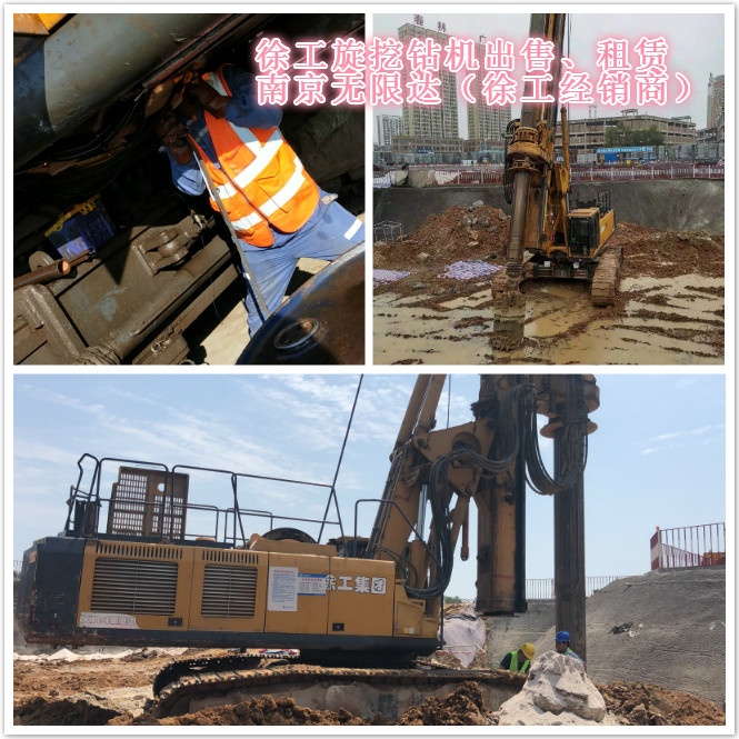 旋挖機(jī)鉆孔如何實(shí)現(xiàn)節(jié)能減排？.jpg