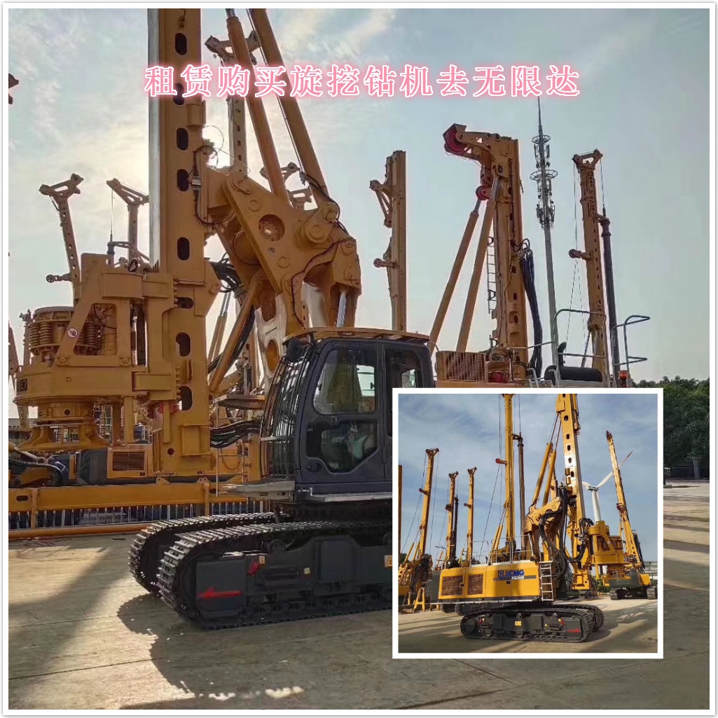 據(jù)大數(shù)據(jù)分析，買徐工旋挖機年薪百萬不是夢！.jpg