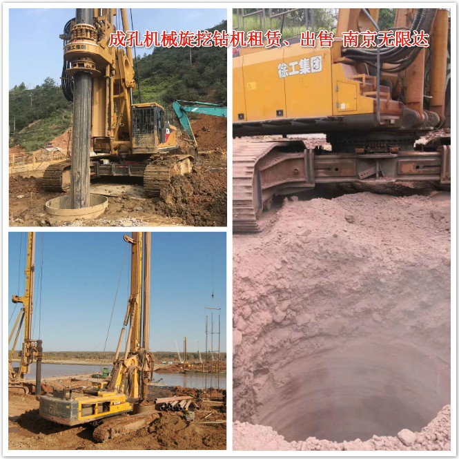旋挖鉆機(jī)成孔機(jī)械租賃、出售.jpg