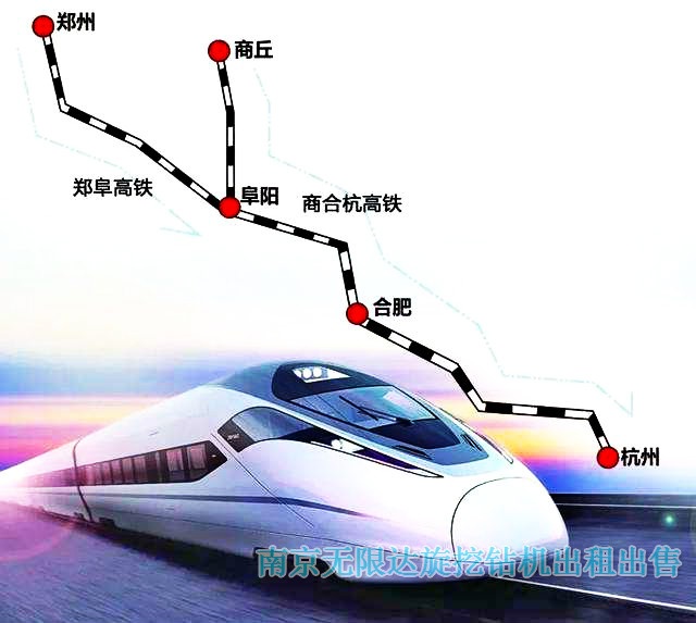 出租240、360旋挖鉆 商合、鄭阜、鄭襄高鐵進入滿圖試運行.jpg