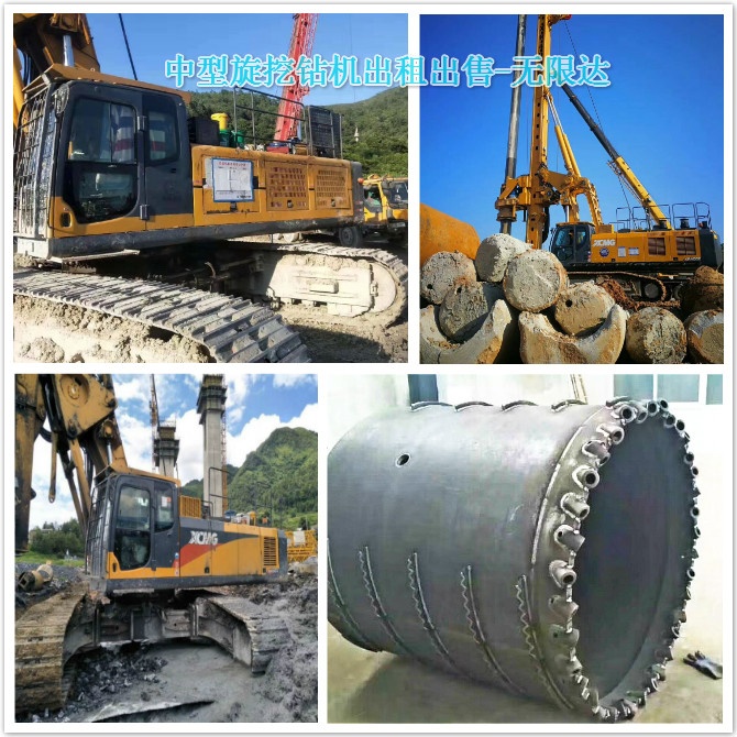 中小型旋挖鉆機如何入巖？有哪些施工難點？.jpg