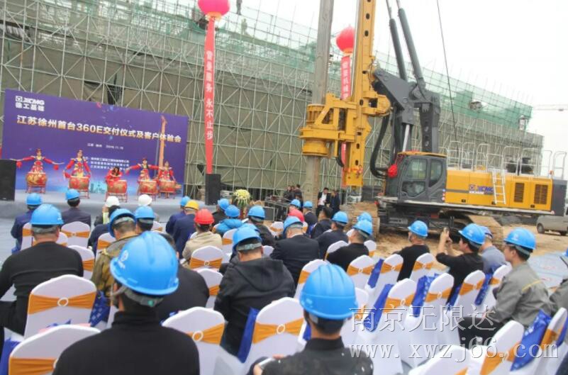 徐州地區(qū)初臺(tái)徐工XR360E旋挖鉆交付客戶，助力家鄉(xiāng)地鐵建設(shè).jpg