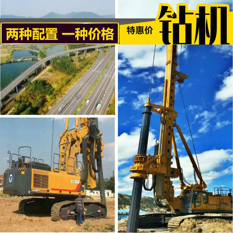 多臺高配置360旋挖鉆機出租，肇慶至高明高速公路項目投資235.37億.jpg