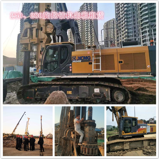 出租租賃240、280旋挖鉆 石衡滄港城際鐵路2020年3月份開工.jpg
