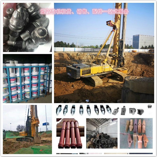 旋挖樁機零配件的分類：原廠件、副廠件、偽劣件的區(qū)別(二).jpg