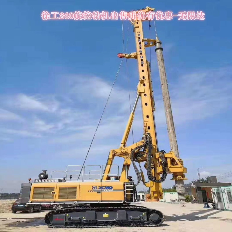 徐工240E旋挖鉆機(jī)，有這三條就“購(gòu)”了！.jpg