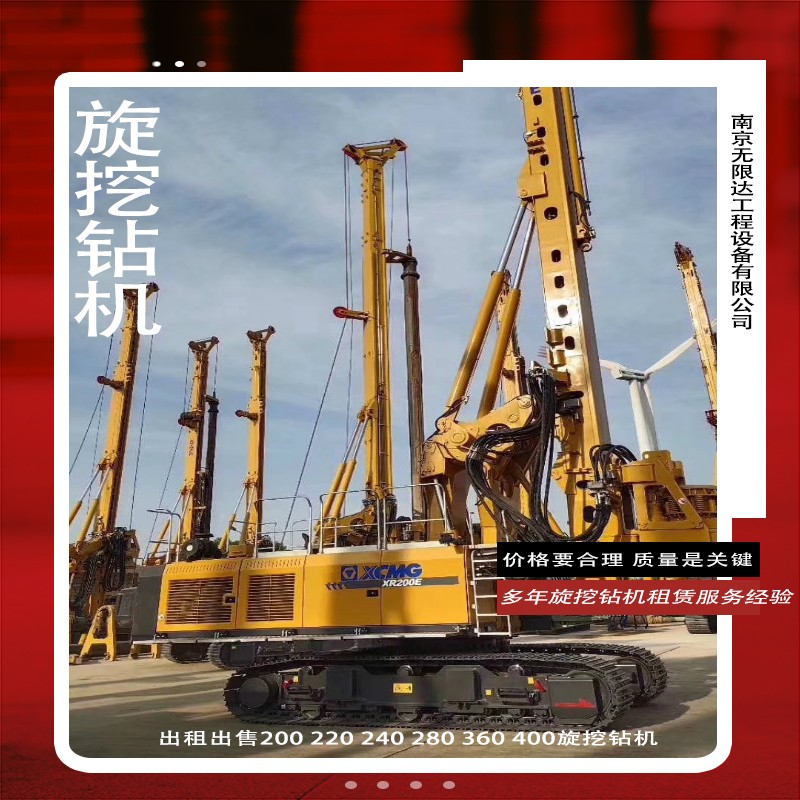 徐工旋挖機現(xiàn)代化工程的好幫手，租買價格低.jpg