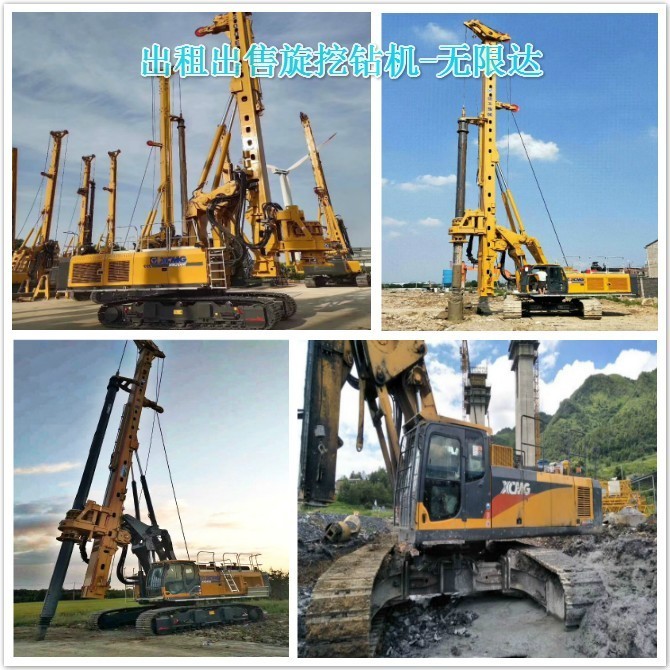 看看徐工旋挖鉆機(jī)效率，再獲連續(xù)性突破！.jpg