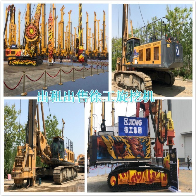 徐工旋挖機(jī)怎樣經(jīng)營才能提升效益？.jpg