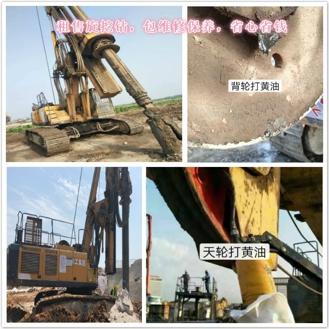 這樣保養(yǎng)旋挖鉆黃油嘴，治標又治本！.jpg
