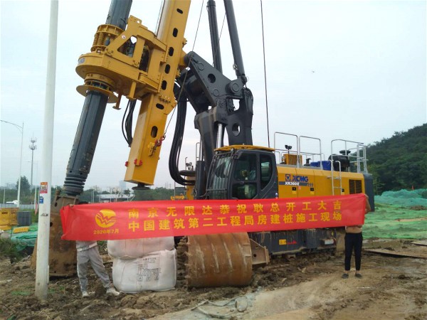 基建項(xiàng)目陸續(xù)開(kāi)工 2020年需大量旋挖鉆機(jī)設(shè)備.jpg