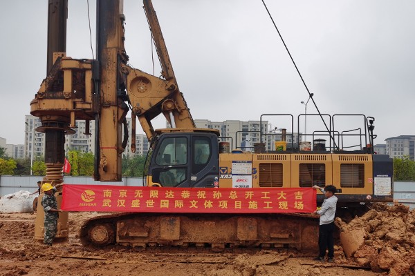 旋挖機施工案例，360鉆機應用于武漢房建樁項目.jpg